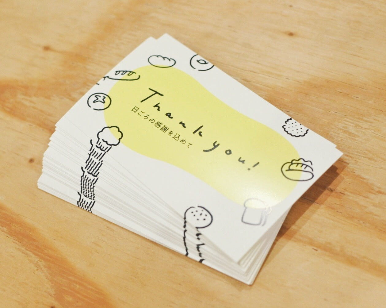 80サイズ ラッピングセット（カード、ラッピング紙、シール）