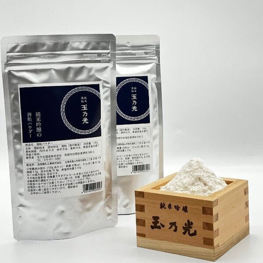 純米吟醸の酒粕パウダー