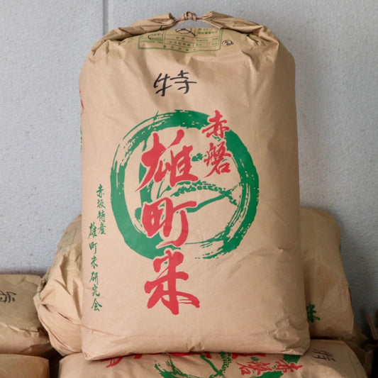 酒米の米粉-特白 ※20kg