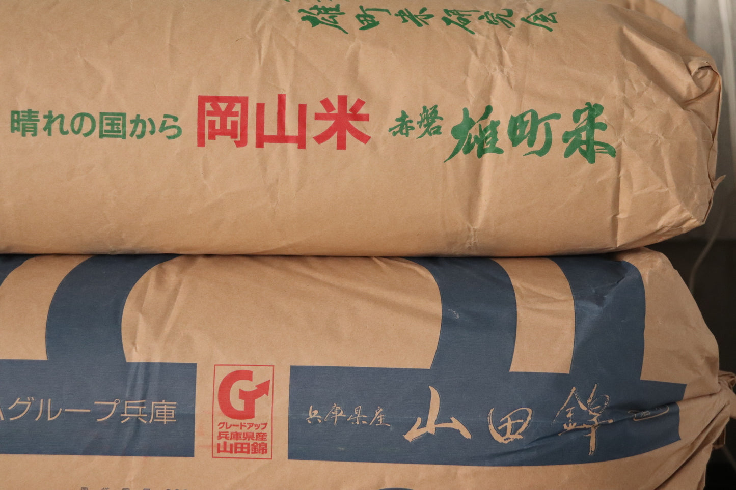 酒米の米粉-特白 ※20kg